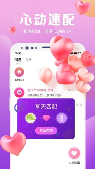 ny平台直播官方版  v2.5.3图1