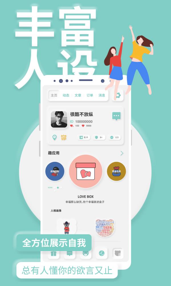 YOUMORE  v3.5.12图5