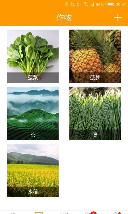 两河汇  v2.3.7图3
