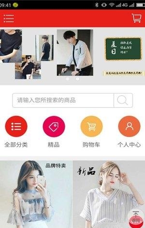 互助商道  v1.0.1图3