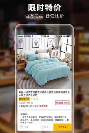 翻宝云店