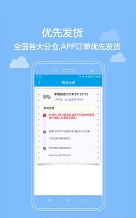 活泉商城  v6.0.0图3