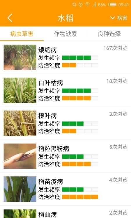 两河汇  v2.3.7图4