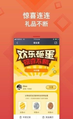 大霍山  v1.0图1