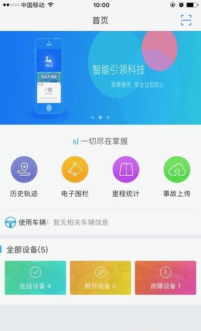 路拉拉  v1.0图1