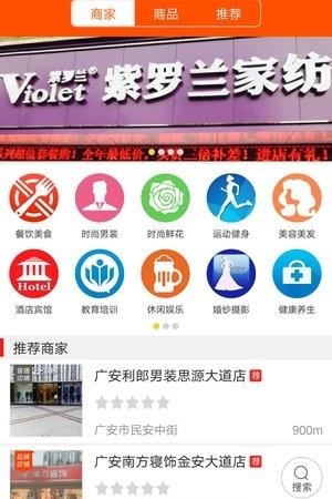 广安壹号  v3.2.2图1