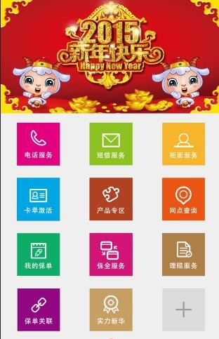 掌上新华  v5.0.017图3