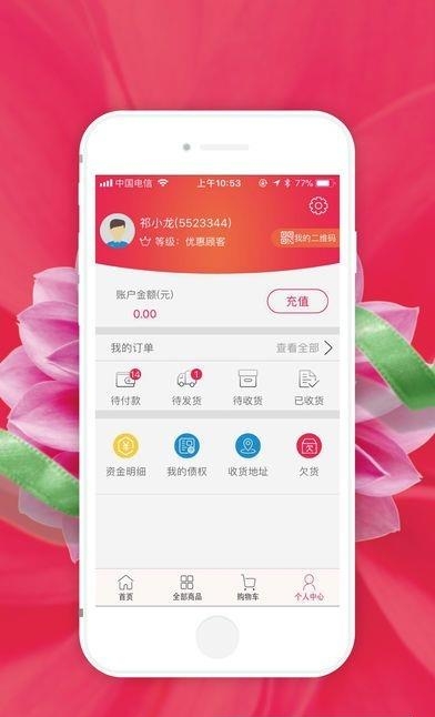 HXSUN商城