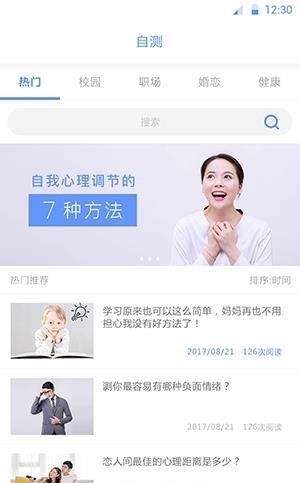 心盾