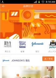 慧典  v2.0.3图1