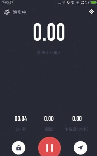 爱跑吧  v1.0图2