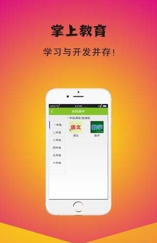 书香在线  v1.1.6图2