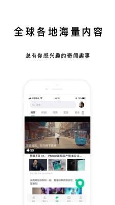 展信  v3.0.17图5