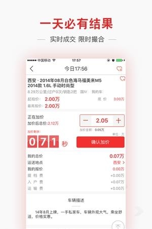 必脉  v1.0.11图2