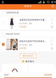 慧典