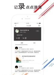 爱花城  v3.0.3图2