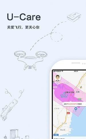 优凯飞行  v2.0.5图5