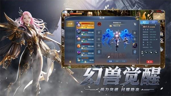 神魔复燃之战官方版  v1.10.43图3