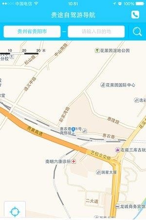 贵途自驾  v0.1.3图2