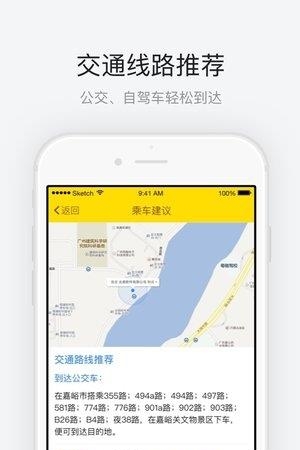 嘉峪关
