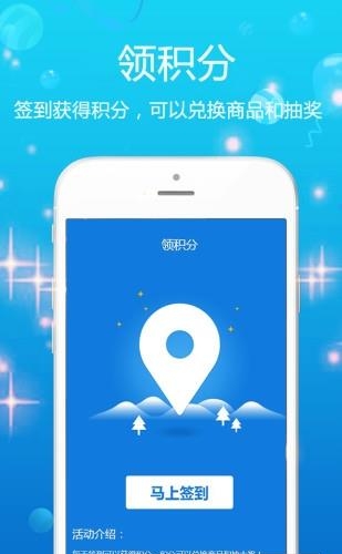 聚划美衣  v1.8.6图2