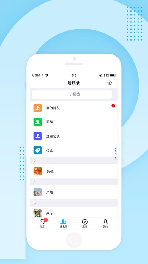 碰巧吧  v1.0.0图3