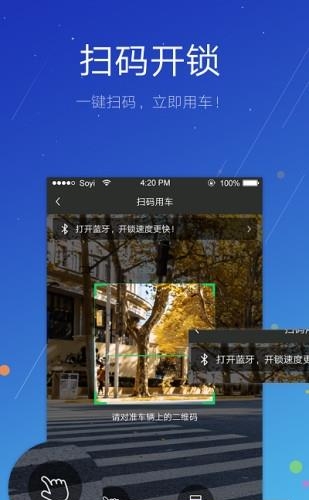 斯洛登单车