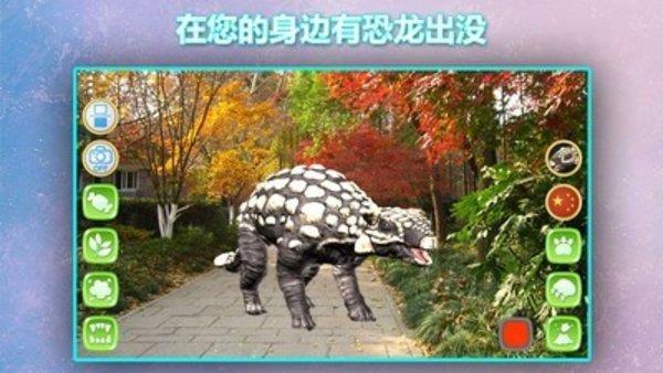 真实恐龙世界