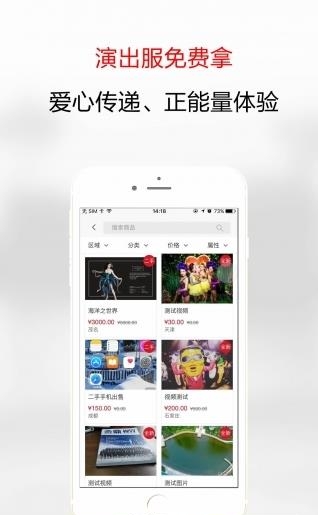 演衣库