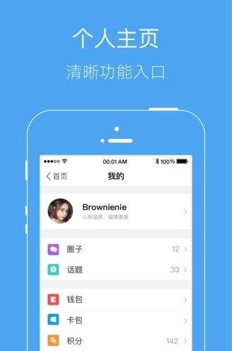 湖畔网  v4.0.5图4