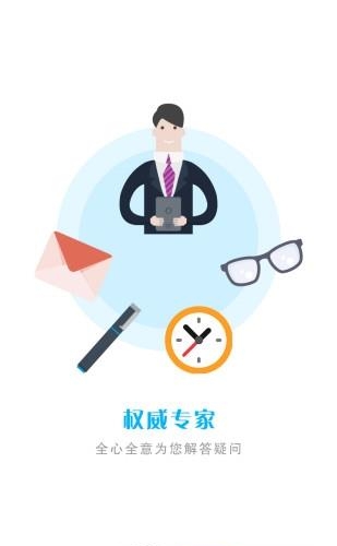 外贸无忧  v1.0.0图1