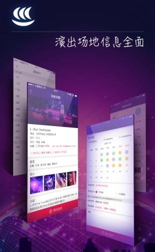 乐巡  v1.0图4