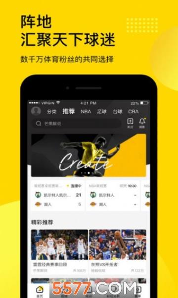 凤凰体育正版  v1.0.1图1