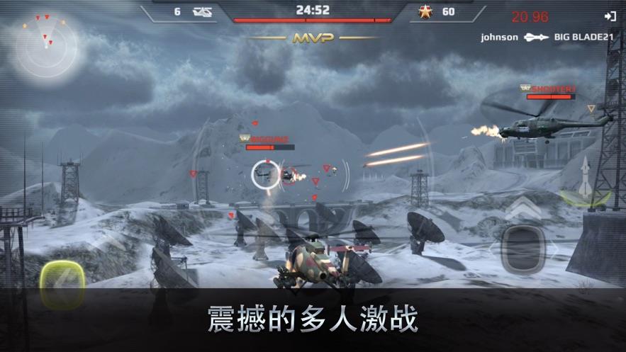 空中猎手  v1.6.2图1