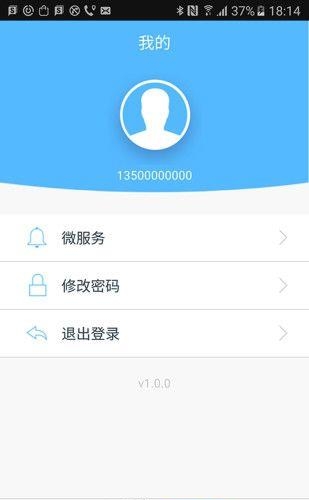嘟一下用户版