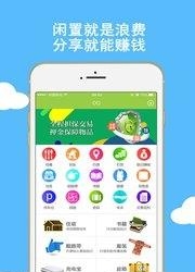 瓯瓯  v1.1.5.10图1