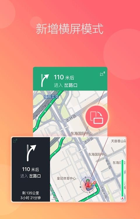 鹿君  v1.0.0图2