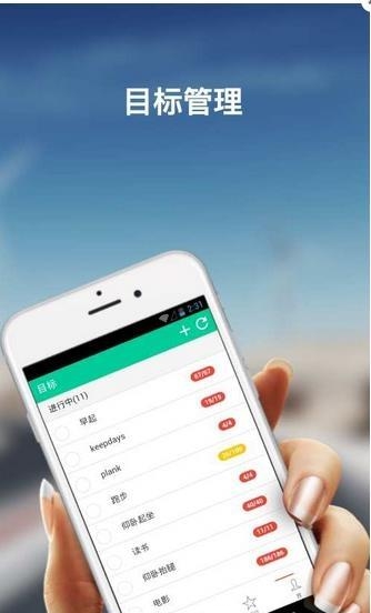 水滴打卡  v0.3.2图2
