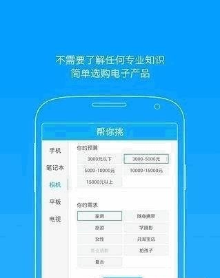 特会买  v1.0图2