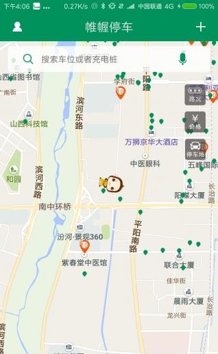 帷幄停车  v2.2.14图4