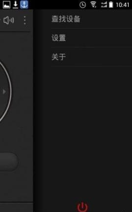 讯飞电视助手  v1.1.1.38076图1