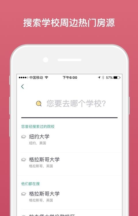 澳洲房产  v3.6.2图1