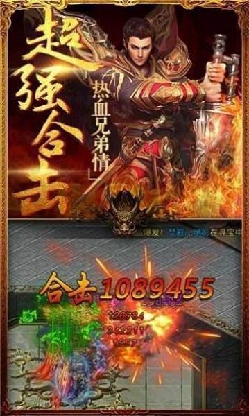 天逸神器单职业手游  v1.1.0图1