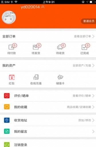 云鼎易购