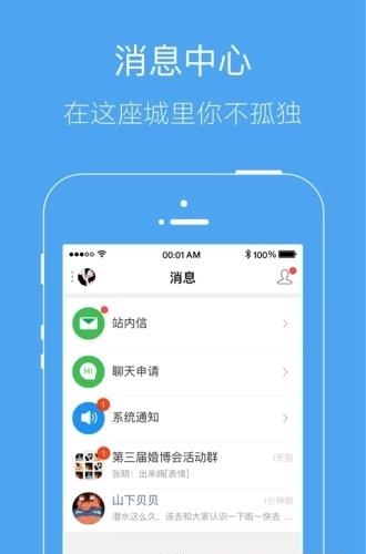 湖畔网  v4.0.5图2