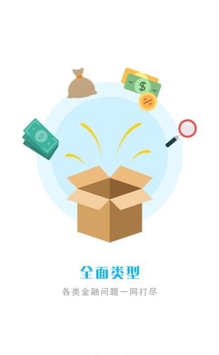 外贸无忧  v1.0.0图3