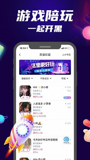 觅心正式版  v3.2.1图2