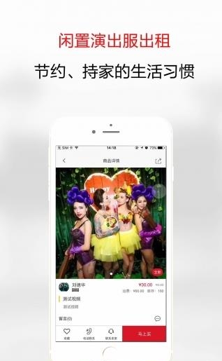 演衣库  v0.0.44图2