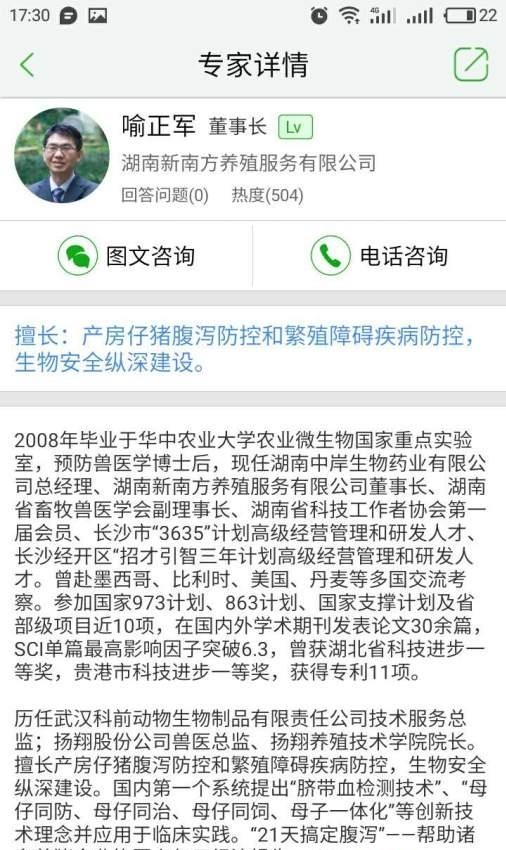 哼哼会  v2.0.20图3