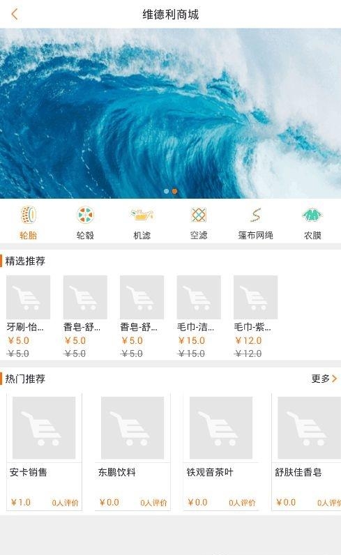 维德利  v1.0.17112401图4